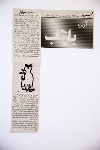 Presseartikel